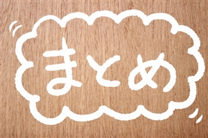 ビッグデータナビ 対象