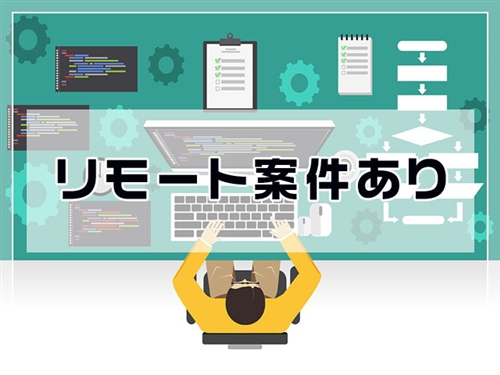 ビッグデータナビ 対象