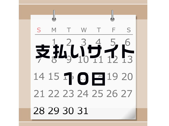 ビッグデータナビ 対象